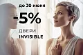 Горячие скидки 5-15-30% до 30 июня - слайд 4